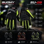SUOMY SU-09 Motorcycle Riding Gloves